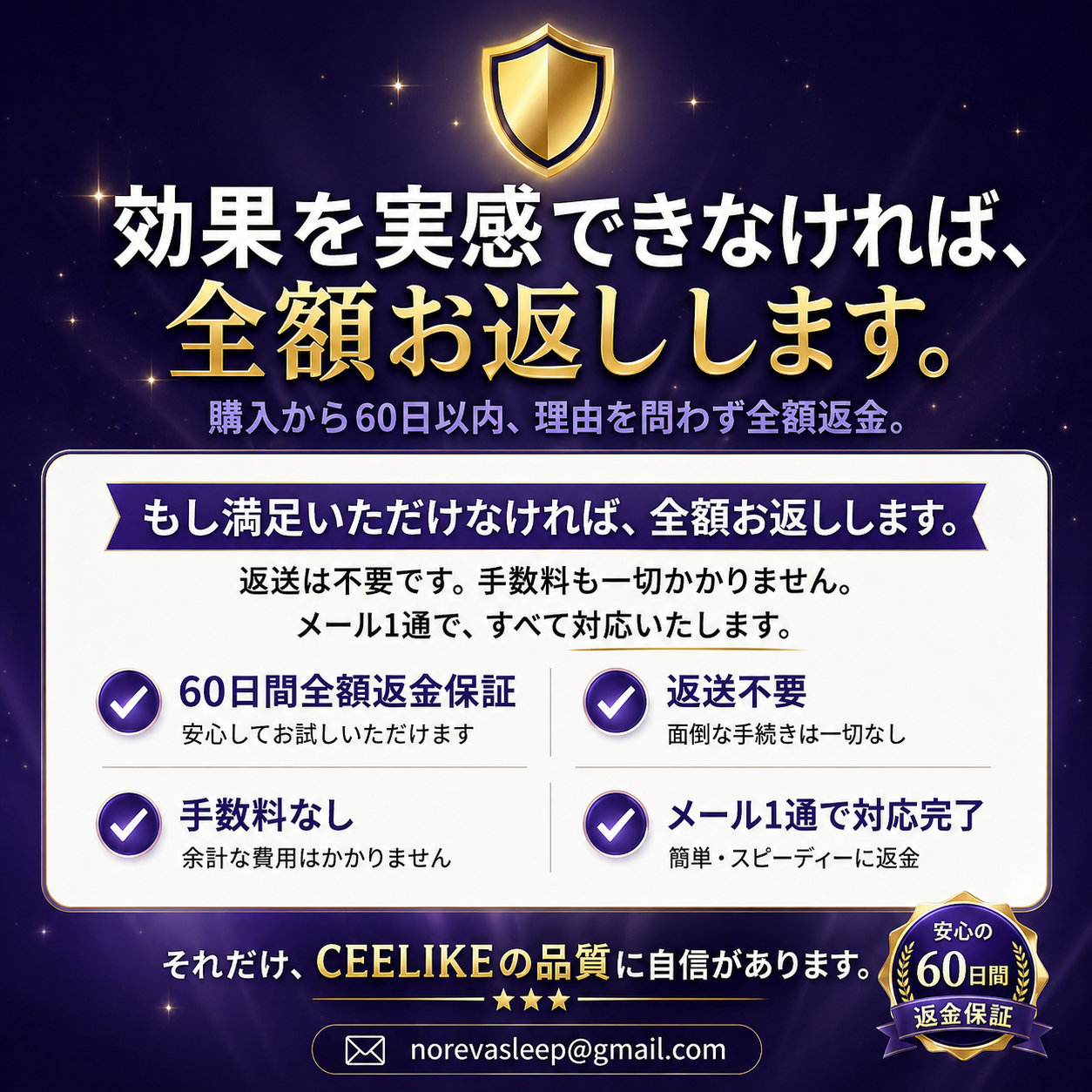 Ceelike nHAP Pro ホワイトニングシート|過酸化物不使用。歯科医院級の白さを、 自宅で・やさしく・30分で。