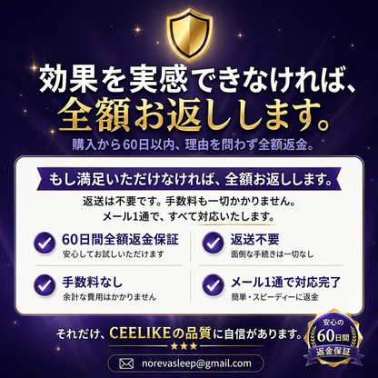 Ceelike nHAP Pro  ホワイトニングシート｜過酸化物不使用。歯科医院級の白さを、 自宅で・やさしく・30分で。